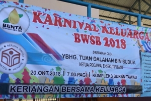 Karnival Keluarga Benta Wawasan Sdn. Bhd. , Padang Hoki, Kompleks Sukan Tawau / 20 October 2018